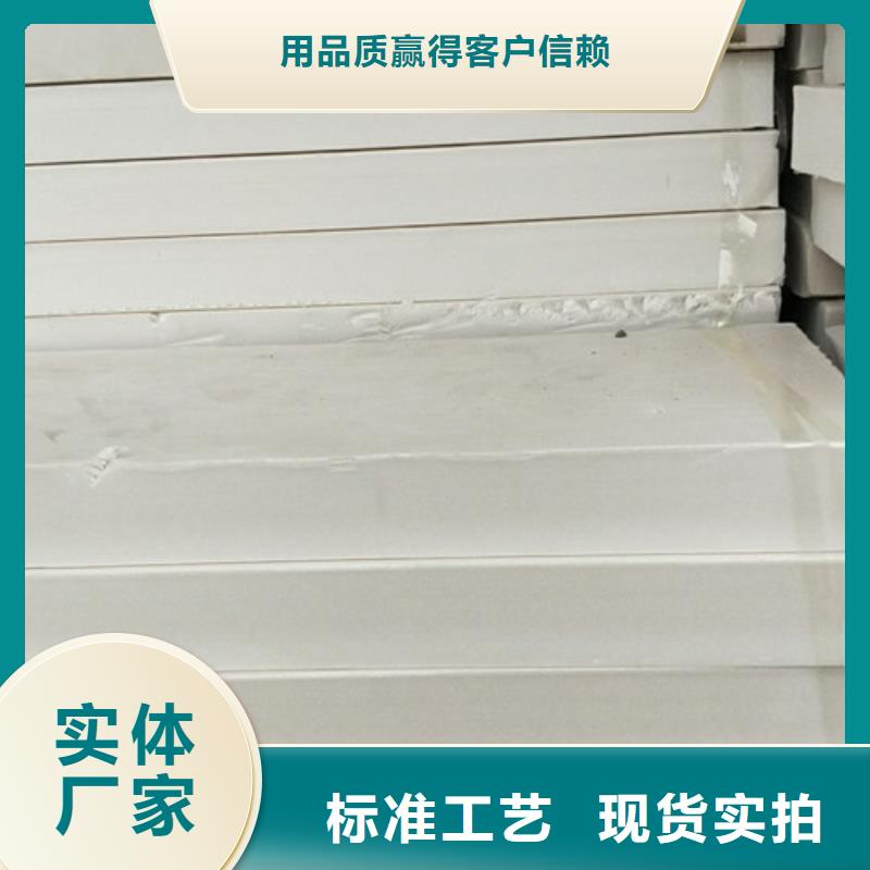 地暖板岩棉板放心得选择