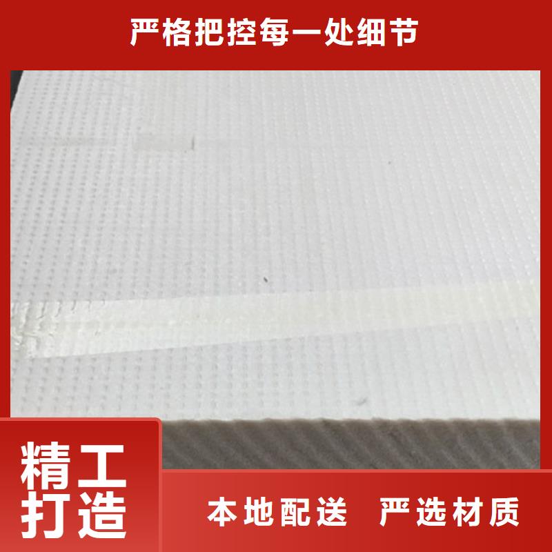 地暖板阻燃擠塑板信譽至上