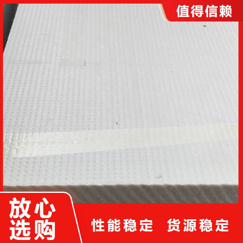 地暖板巖棉板您想要的我們都有
