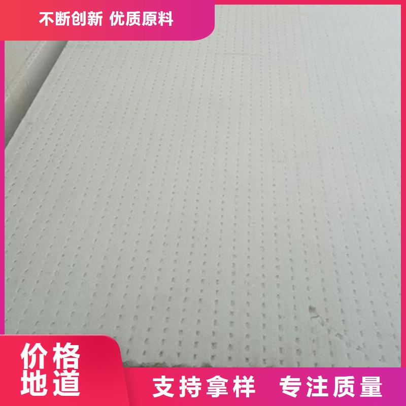 地暖板屋面保温板根据要求定制