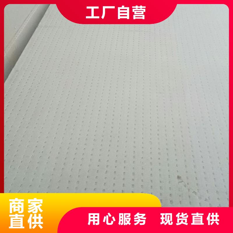 地暖板珍珠岩来图来样定制