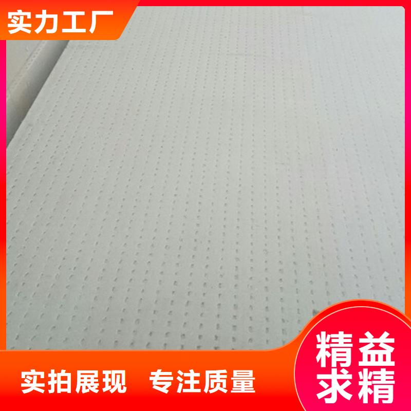 地暖板擠塑板選擇我們選擇放心