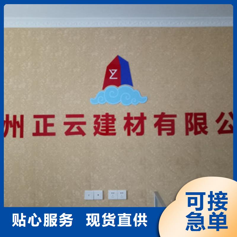 地暖板,岩棉板物流配送