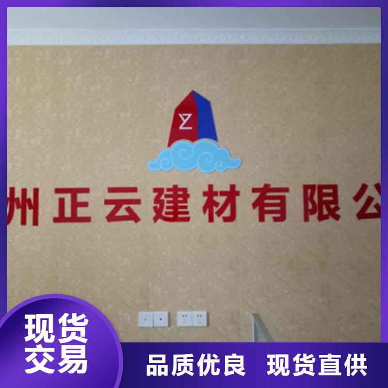 地暖板抗裂砂漿國(guó)標(biāo)檢測(cè)放心購(gòu)買
