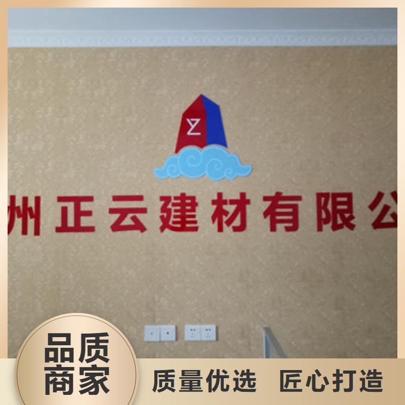 地暖板厂家
