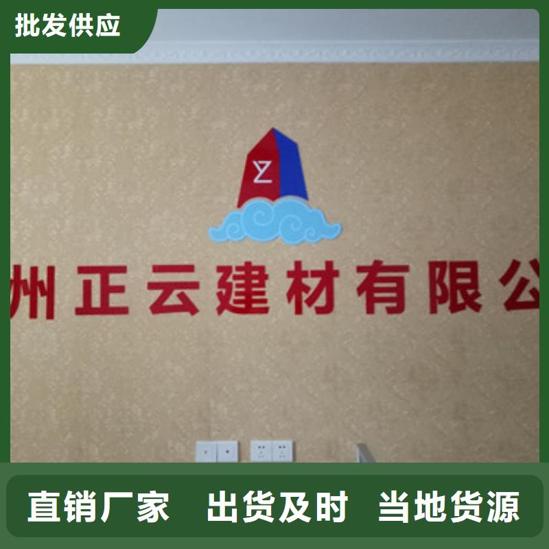 地暖板擠塑板工廠現(xiàn)貨供應(yīng)
