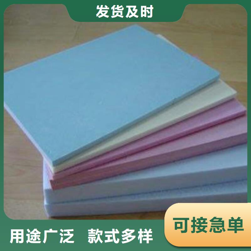 地暖板巖棉板您想要的我們都有