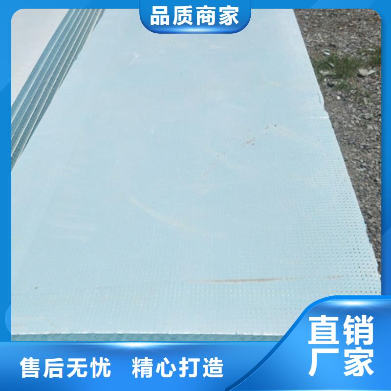 地暖板擠塑板選擇我們選擇放心