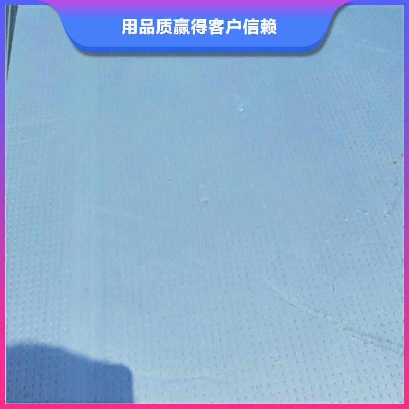 地暖板匠心品質(zhì)