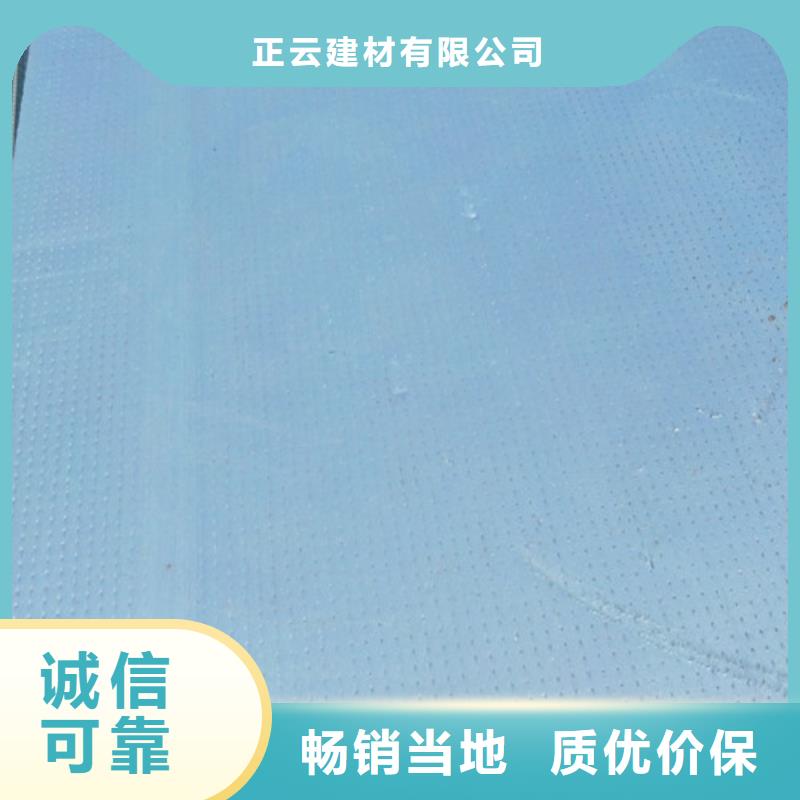 地暖板擠塑板選擇我們選擇放心