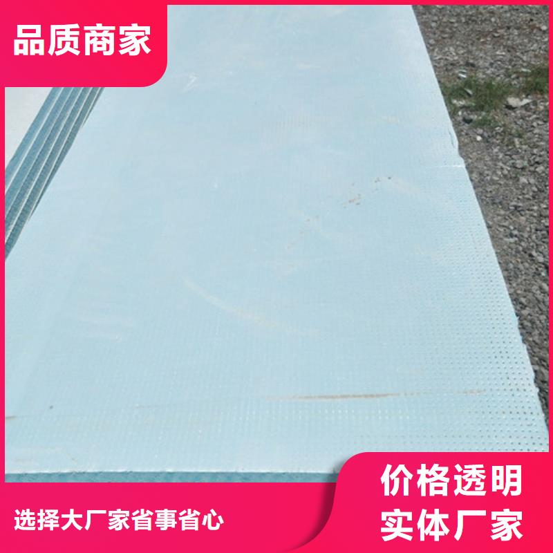 地暖板擠塑板選擇我們選擇放心