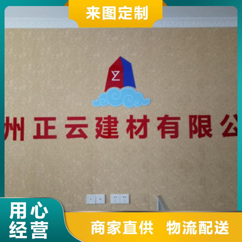 地暖板擠塑板選擇我們選擇放心