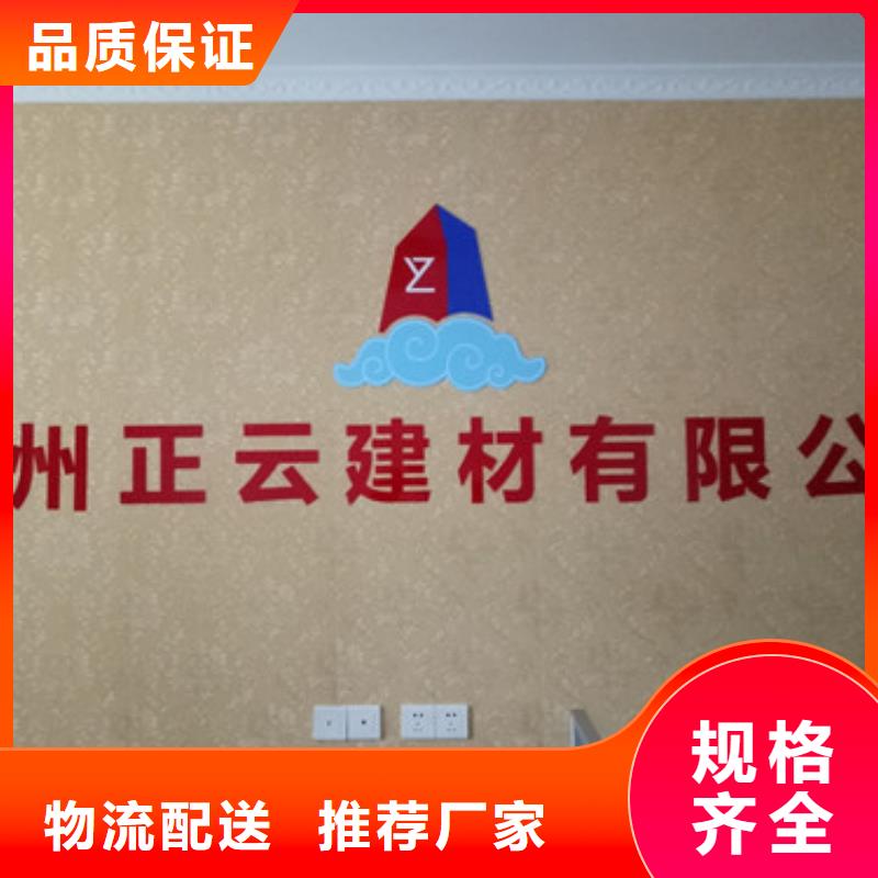 地暖板擠塑板選擇我們選擇放心