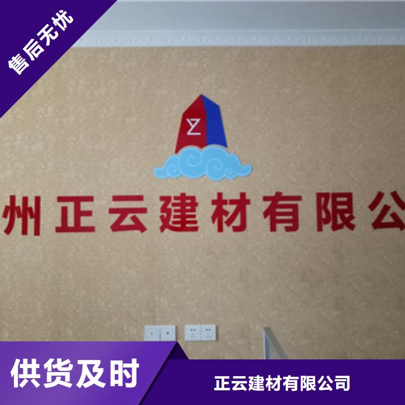 地暖板擠塑板選擇我們選擇放心