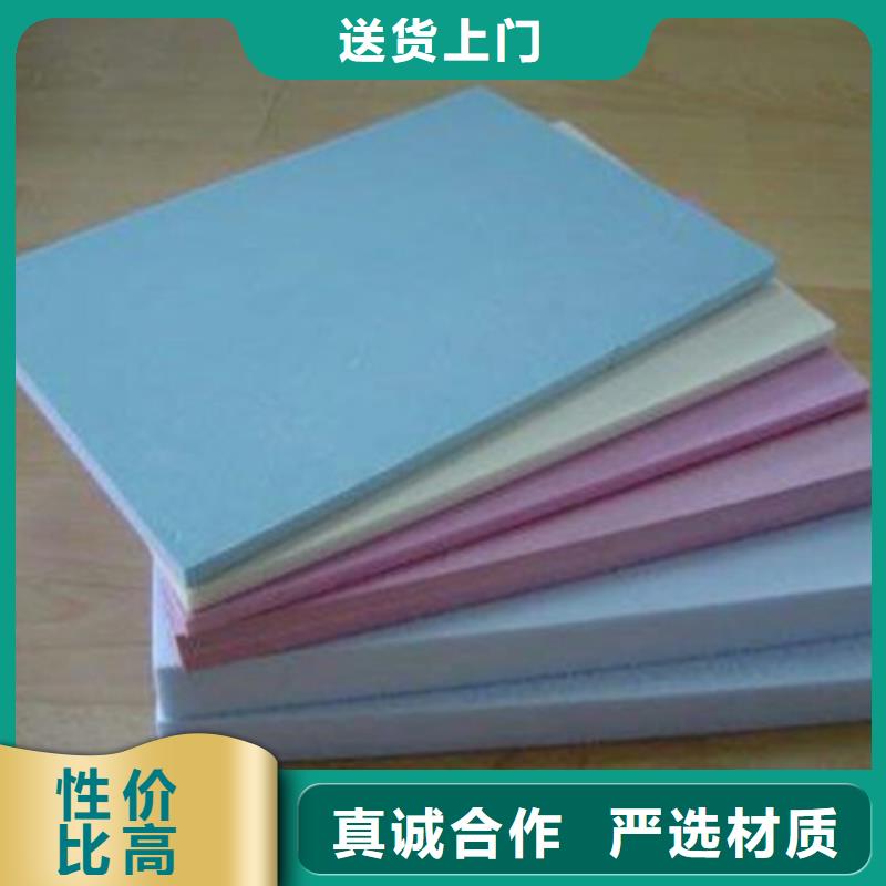 地暖板擠塑板選擇我們選擇放心