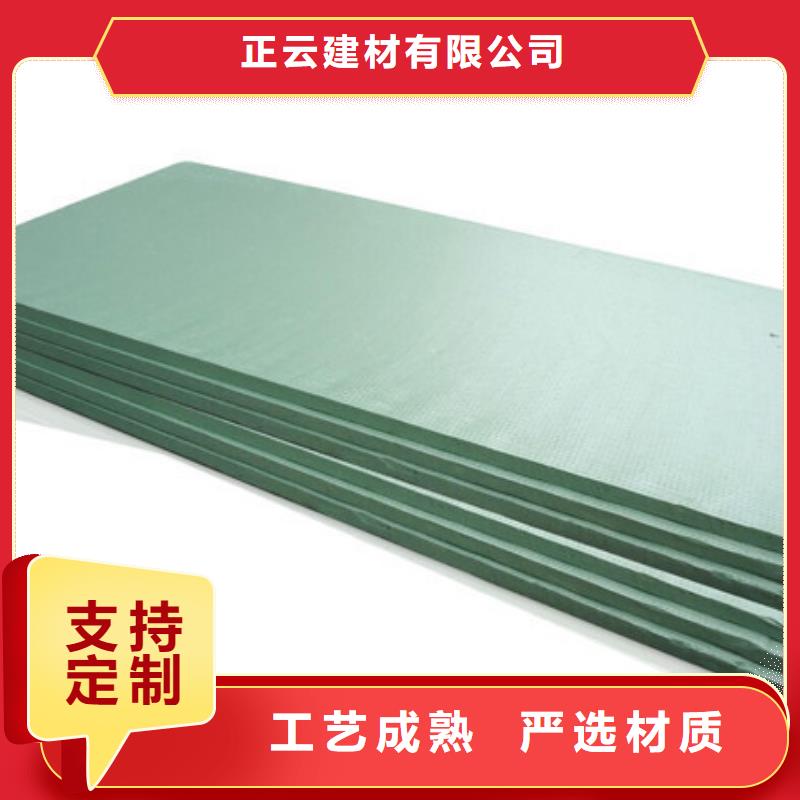 地暖板匠心品質(zhì)