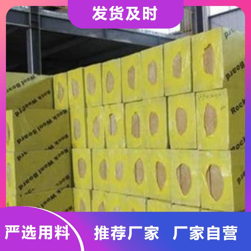 巖棉板-屋面保溫板質(zhì)檢嚴(yán)格放心品質(zhì)