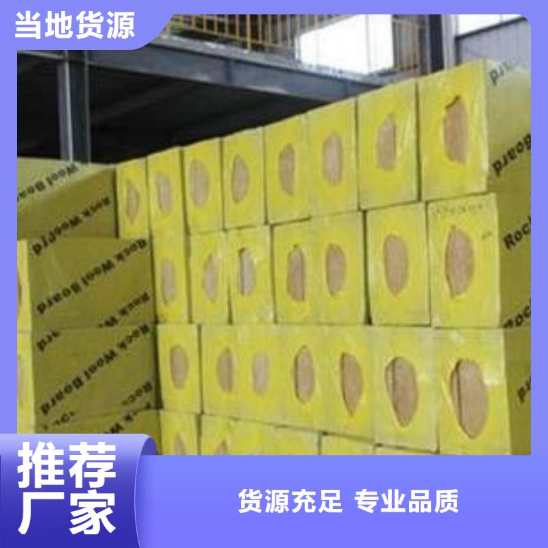 巖棉板聚苯板規(guī)格齊全