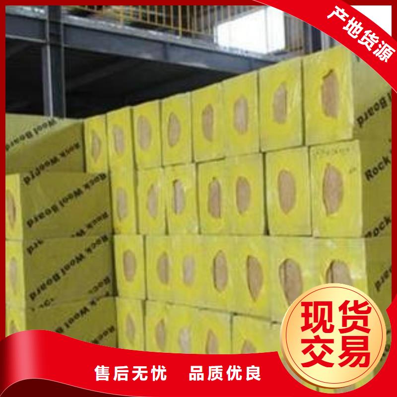 岩棉板聚苯板厂家直销省心省钱