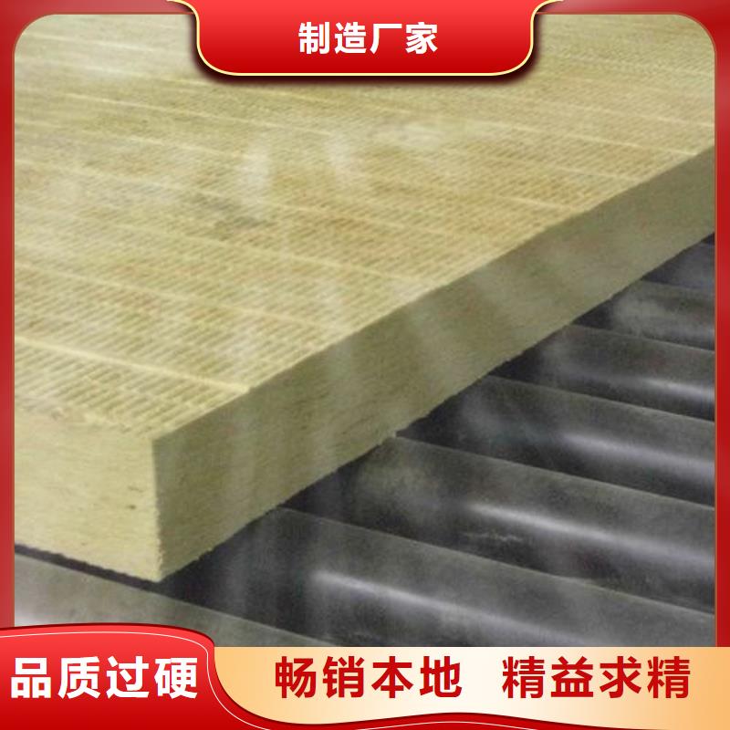 巖棉板抗裂砂漿品質(zhì)卓越