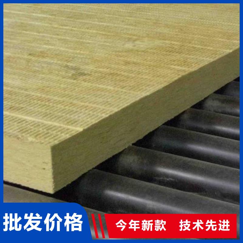岩棉板专注细节更放心
