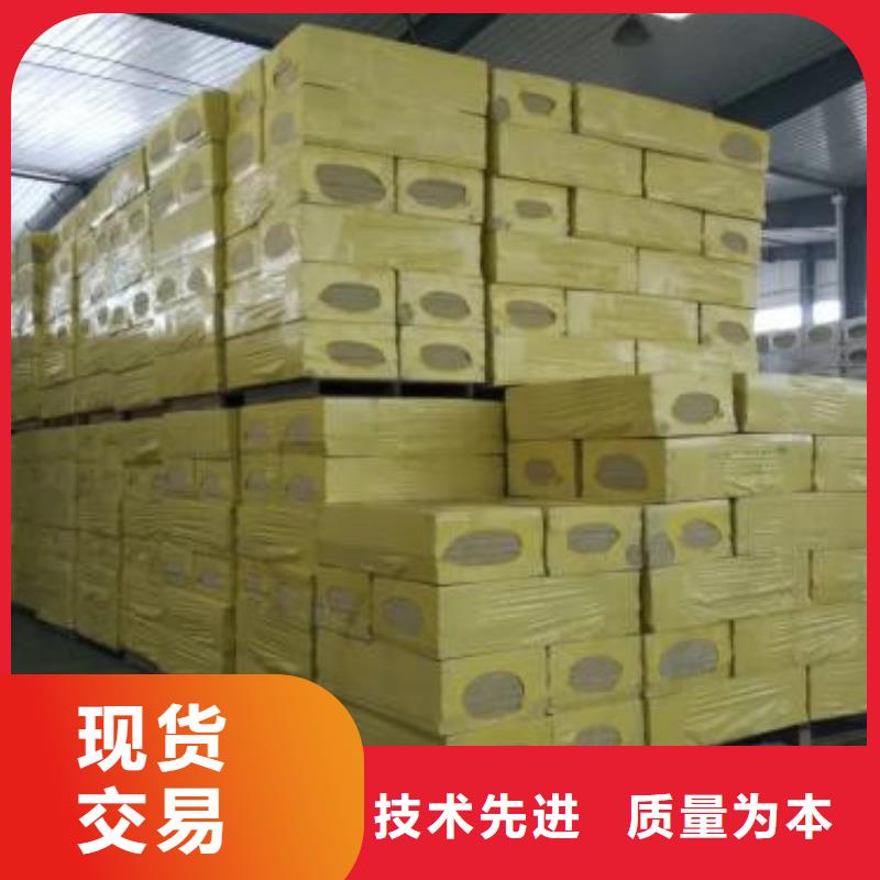 岩棉板屋面保温板实体厂家大量现货