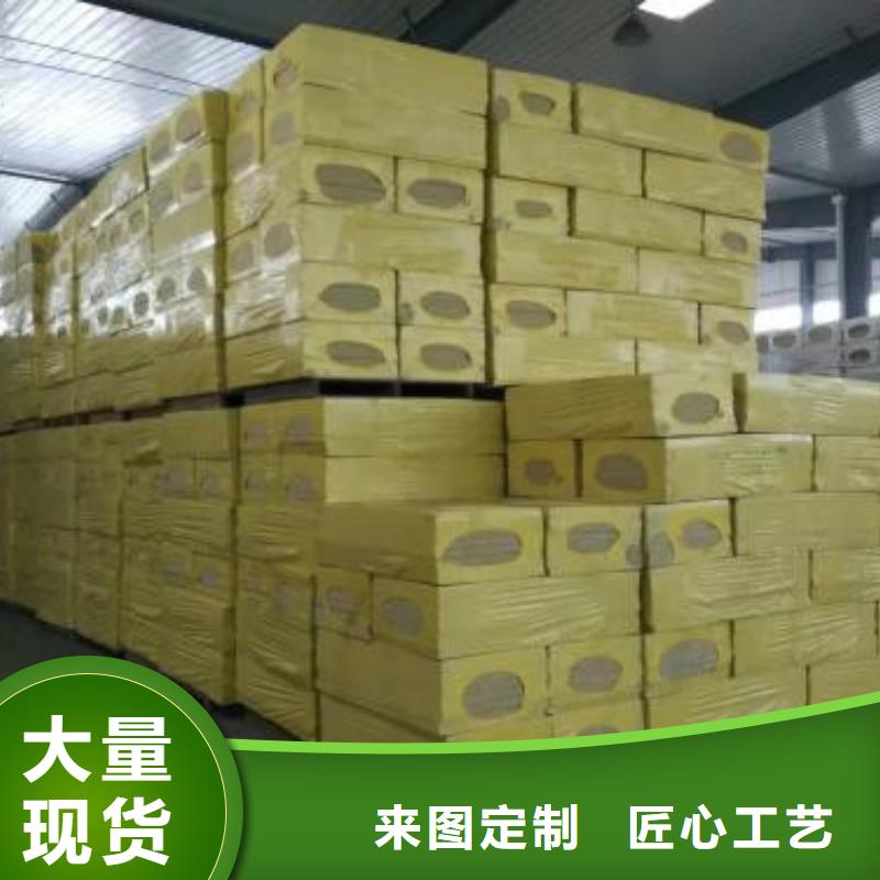 岩棉板工艺层层把关