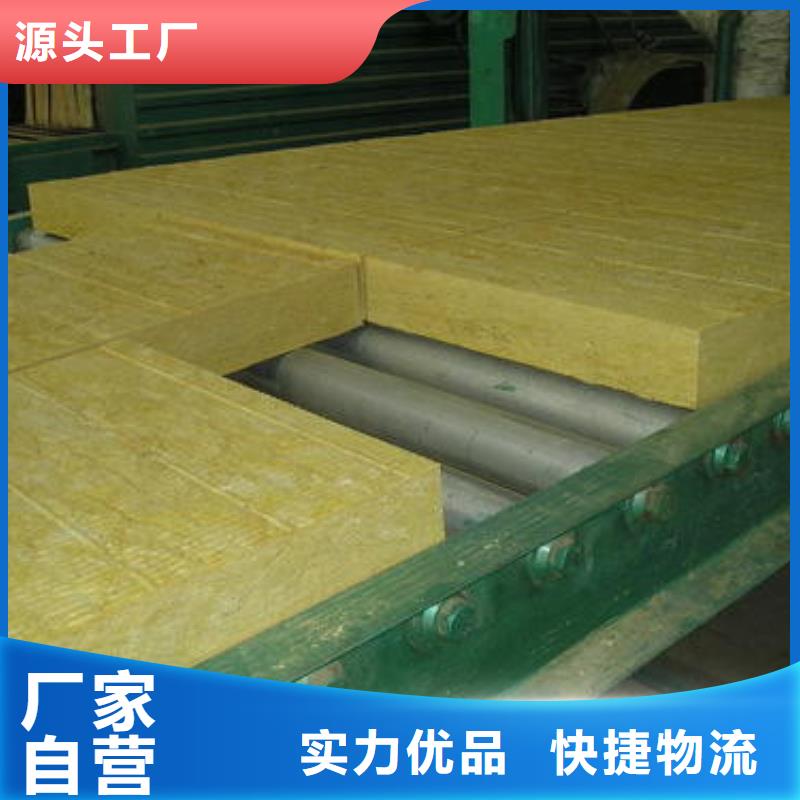 巖棉板聚苯板研發(fā)生產(chǎn)銷售