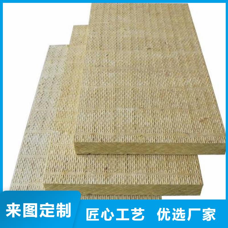 巖棉板擠塑板一手貨源