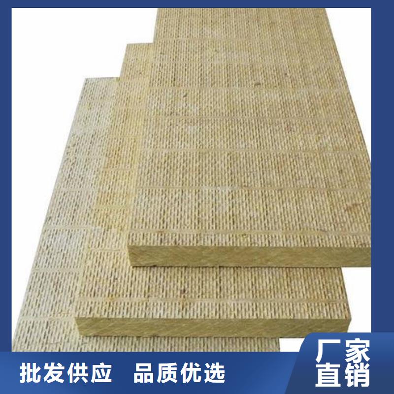 巖棉板-抗裂砂漿廠家直營(yíng)