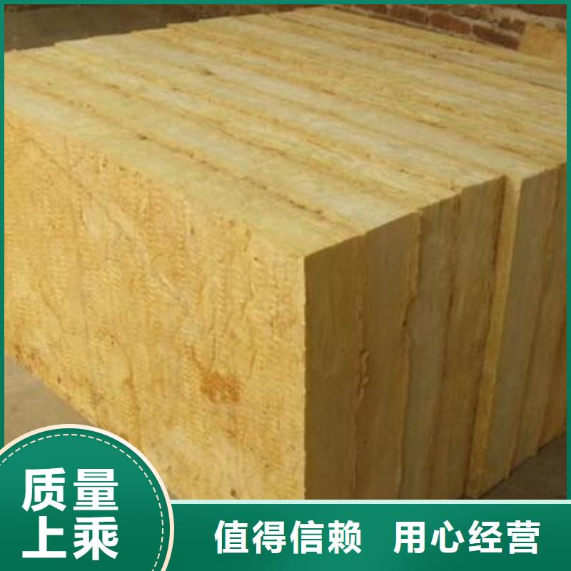 岩棉板挤塑板源厂定制