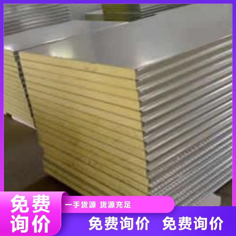 巖棉板工藝層層把關(guān)