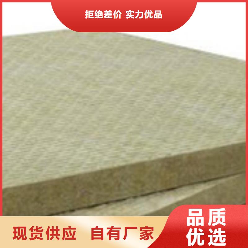 岩棉板出厂价