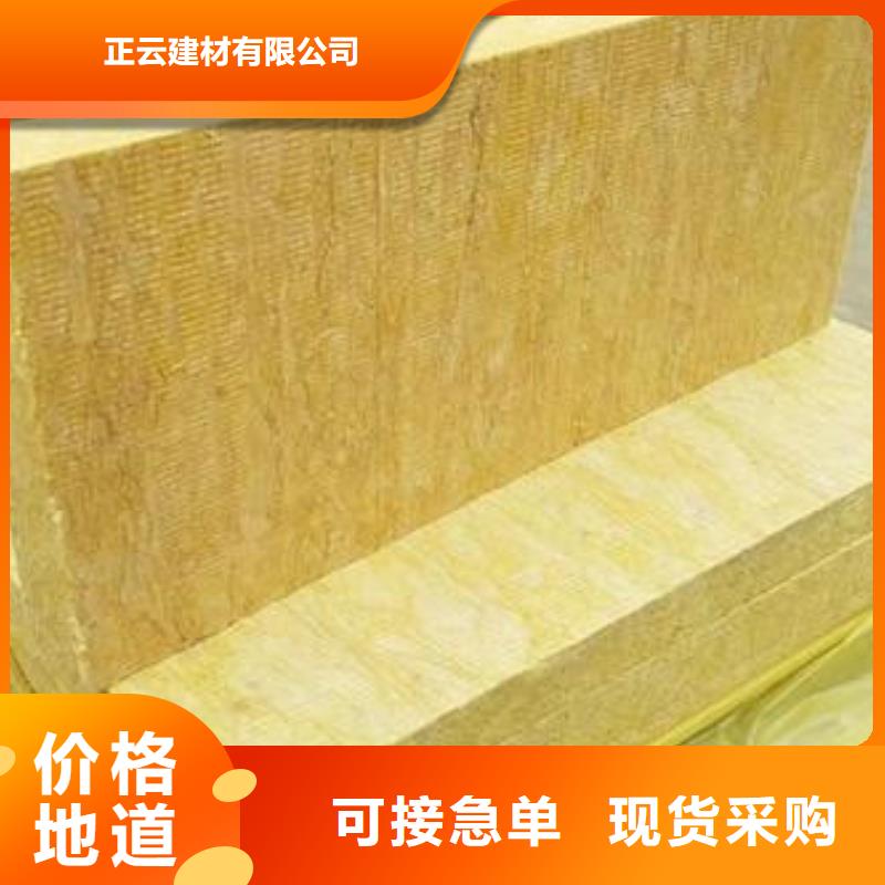 巖棉板聚苯板規(guī)格齊全
