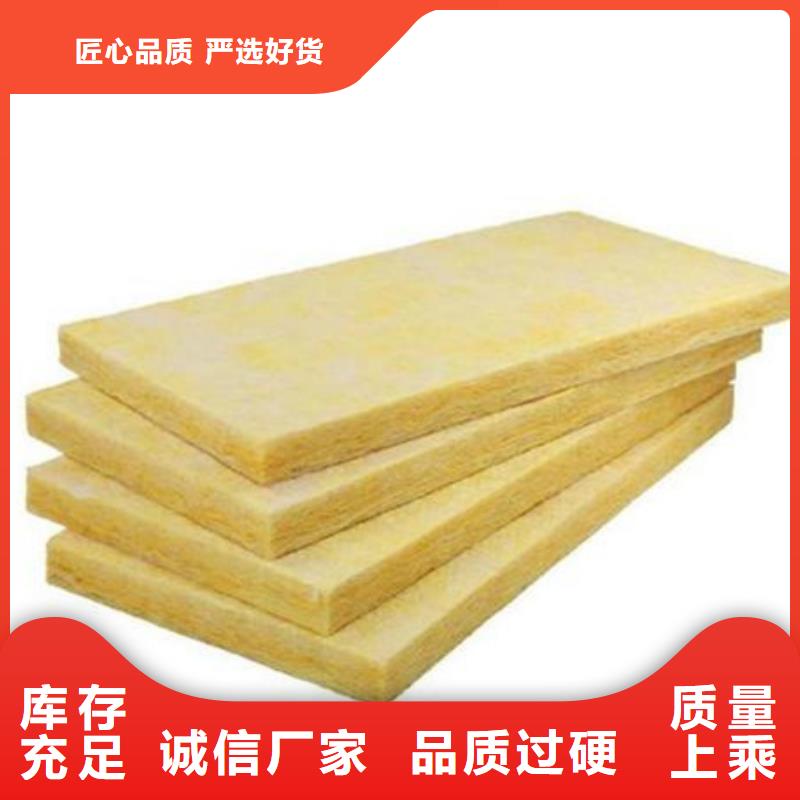 巖棉板擠塑板一手貨源