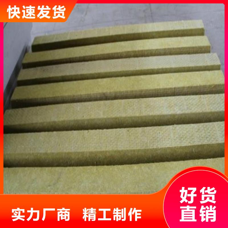 巖棉板地暖板品質(zhì)有保障