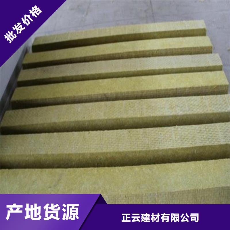 岩棉板出厂价