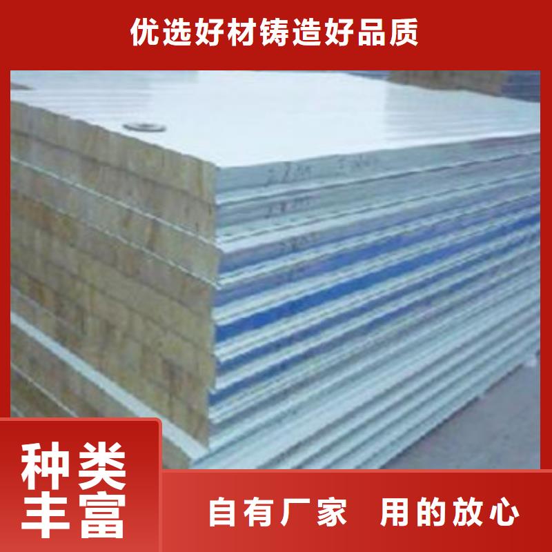 巖棉板抗裂砂漿廠家采購