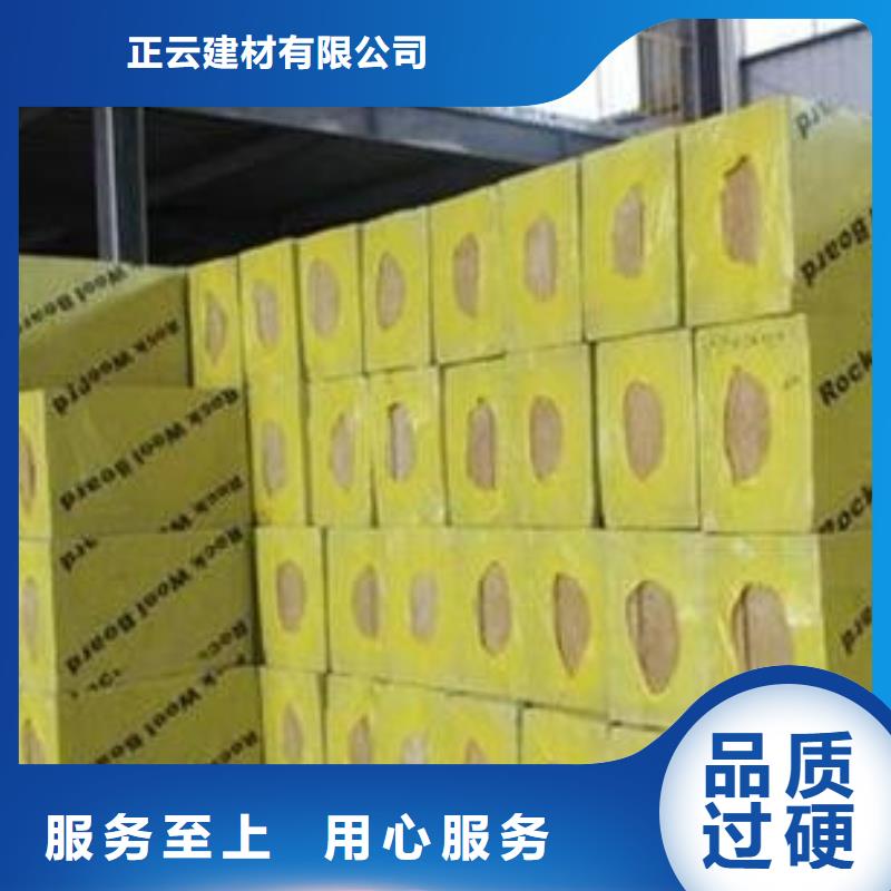 巖棉板聚苯板拒絕中間商