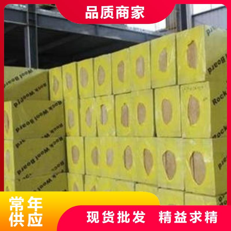 巖棉板地暖板品質(zhì)有保障