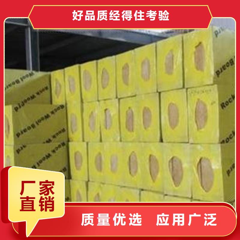 巖棉板擠塑板一手貨源