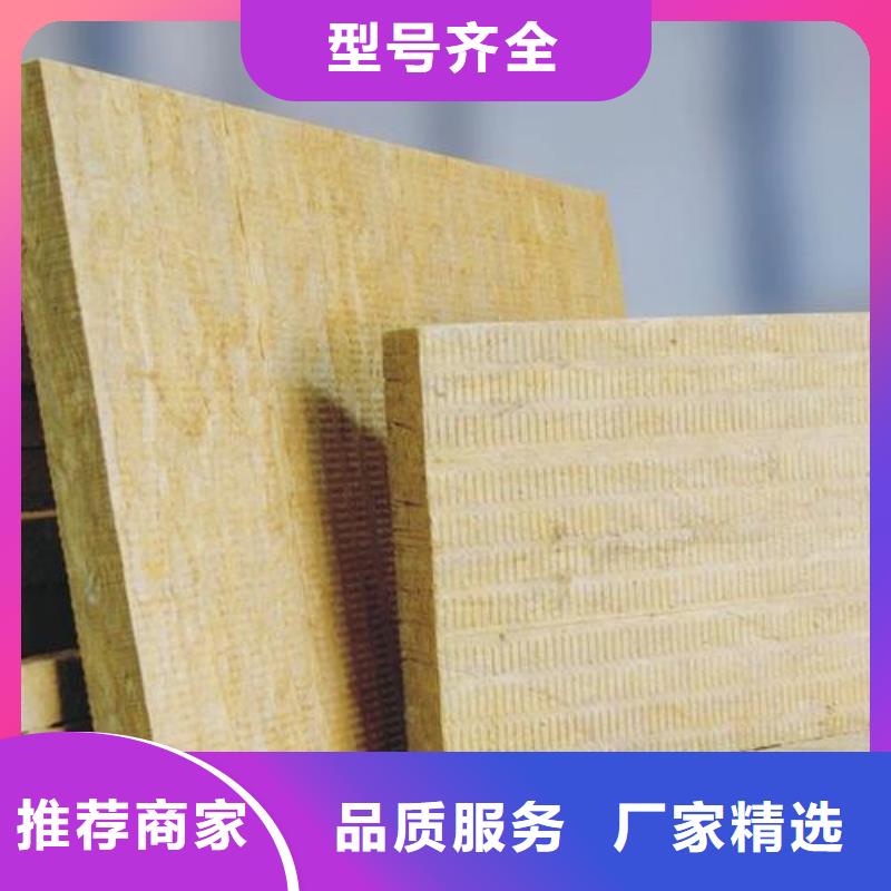 巖棉板-屋面保溫板質(zhì)檢嚴(yán)格放心品質(zhì)