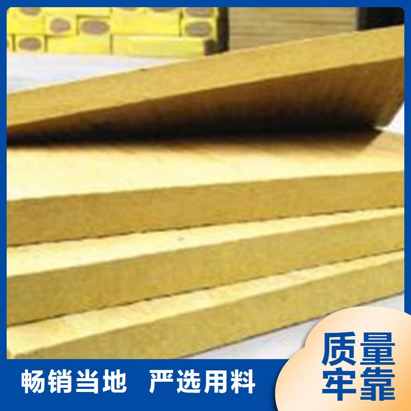 巖棉板地暖板認(rèn)準(zhǔn)大品牌廠家