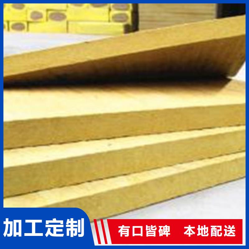 巖棉板品質(zhì)過硬