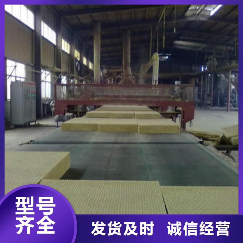 巖棉板擠塑板追求細(xì)節(jié)品質(zhì)