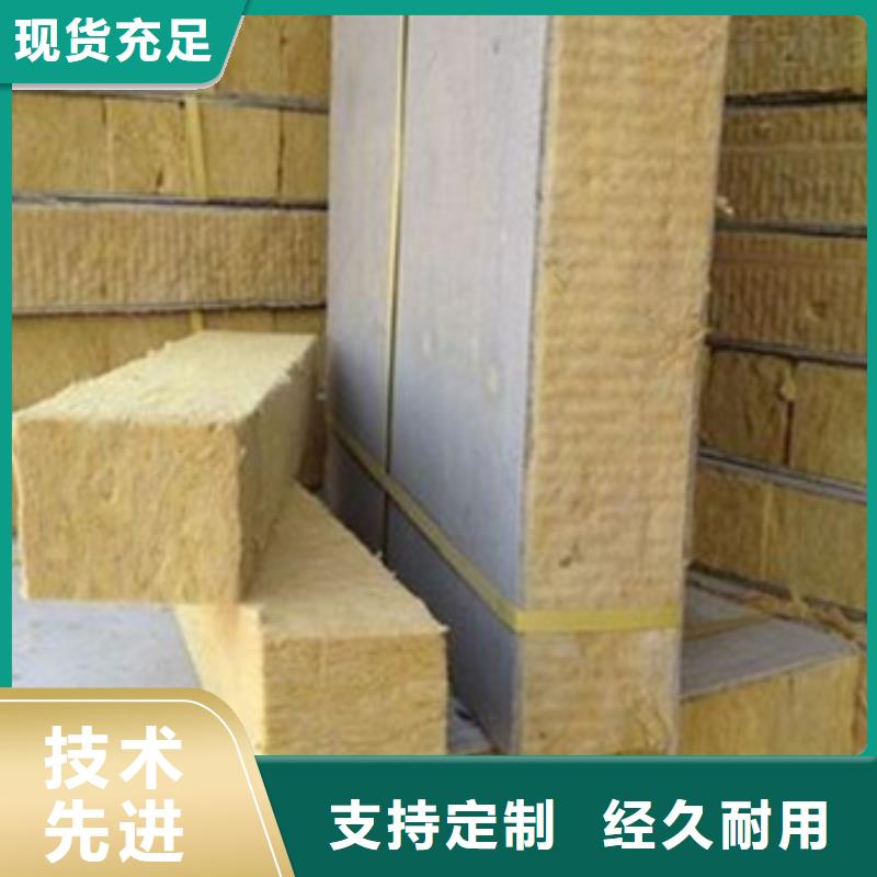 巖棉板擠塑板一手貨源