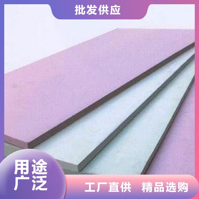 岩棉板屋面保温板厂家直营