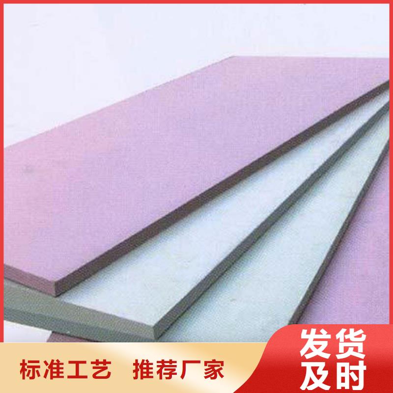 巖棉板今日新品