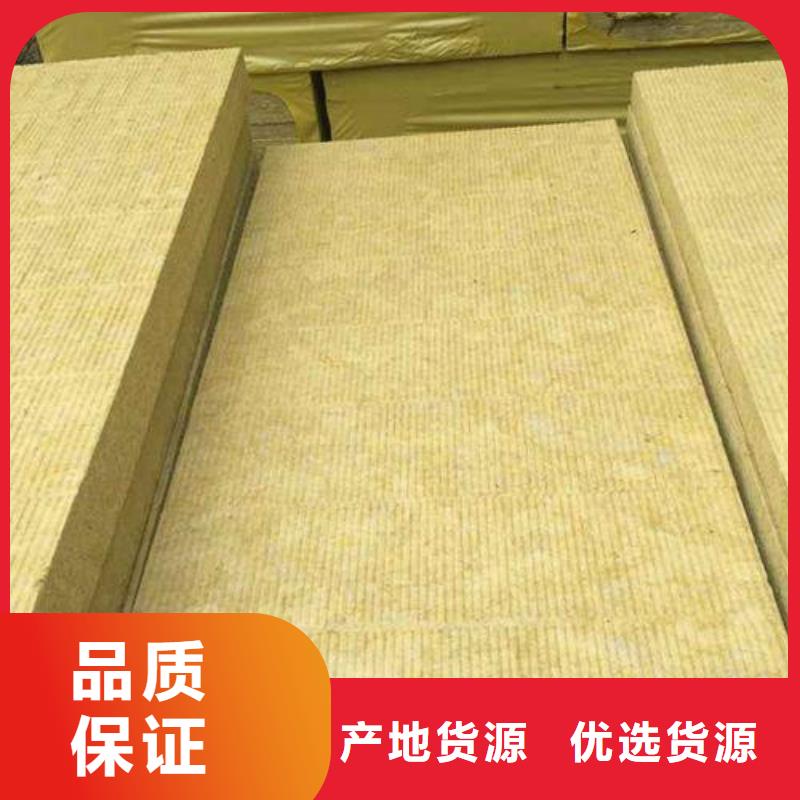 巖棉板工藝層層把關(guān)