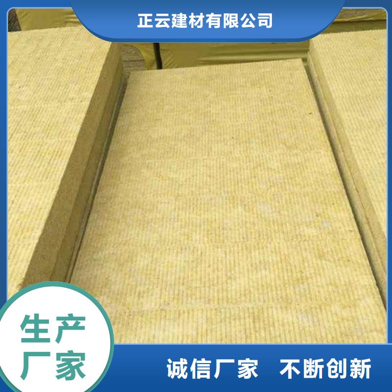 岩棉板屋面保温板厂家直营
